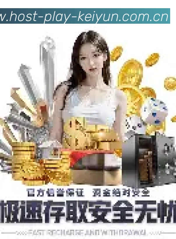 开云官方平台展示